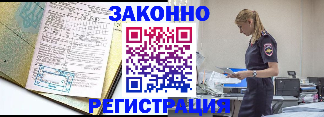 регистрация для школы в Жигулёвске