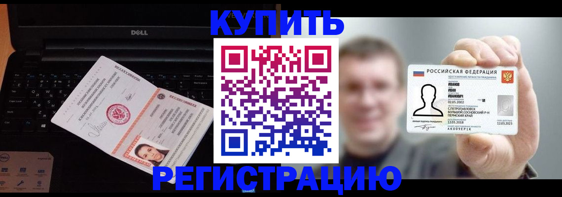 регистрация для дет. сада в Жигулёвске